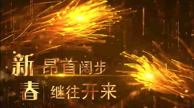 2021qy千亿地产铂金贸易盛大招商！